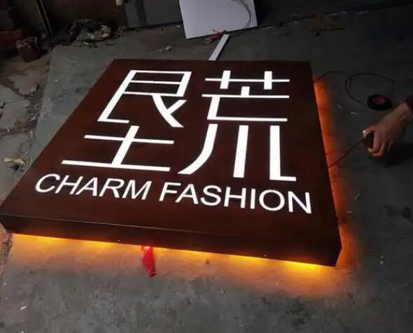 青龙耐候钢板灯箱